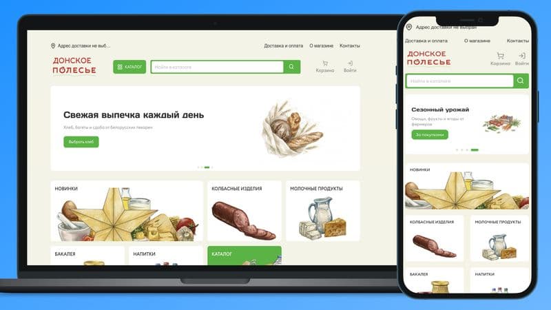 Главная страница интернет-магазина Don Polesie